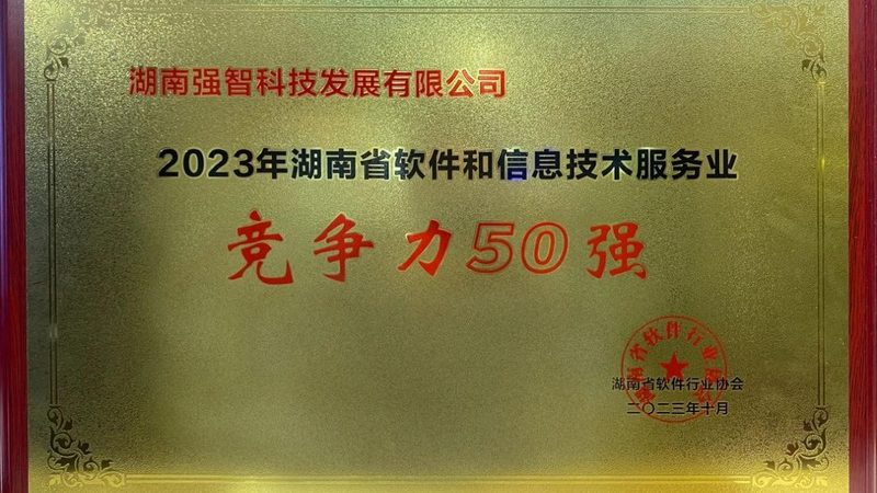 在确定服务商后，要签订正式的合同，明确双方的权利和义务。合同中应包括以下内容：