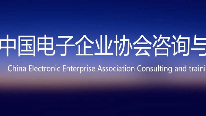 IT运维外包资质办理：流程解析与关键要点