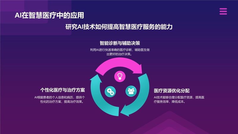 智慧校园安防监控系统：规格与选型要点解析