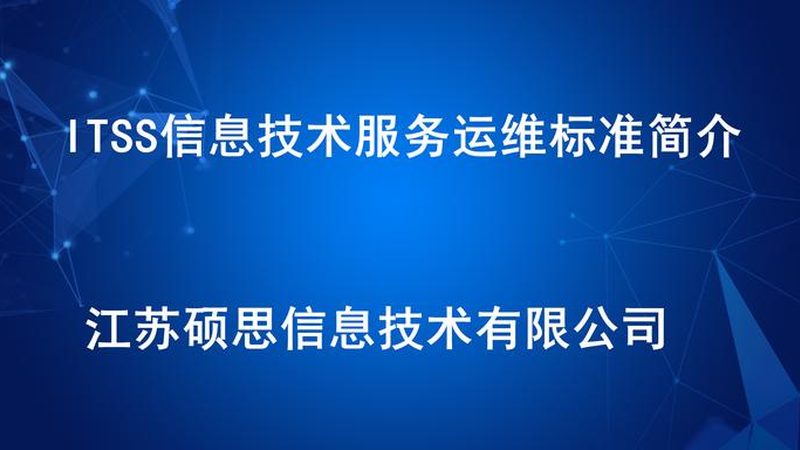 服务器故障排查与安装步骤详解