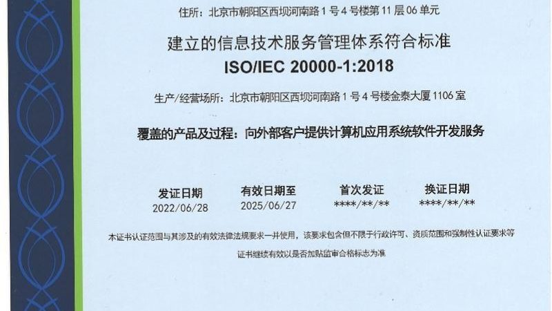 机房动环监控系统：守护数据中心稳定运行的“守护神”**