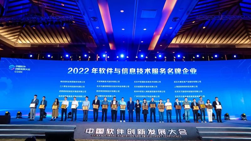 弱电智能化系统集成，一平米成本揭秘