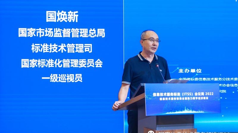 IT咨询项目验收标准：关键要素与实施要点