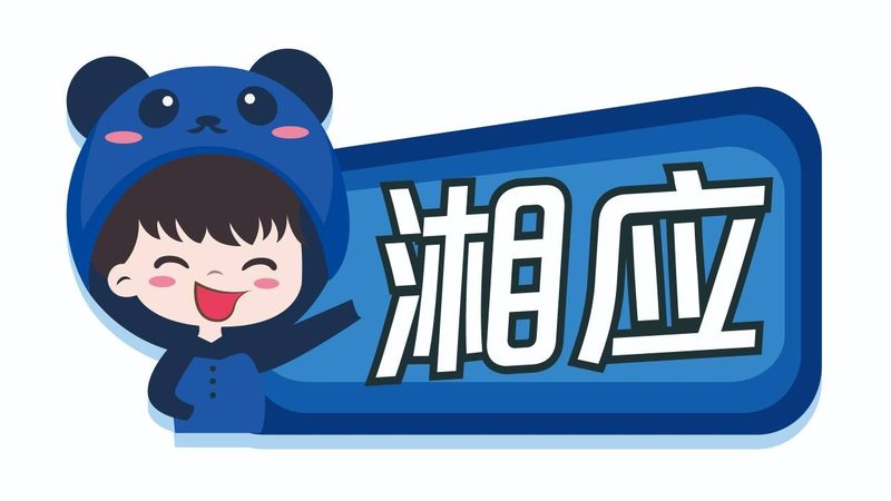 小标题：合同选型的误区与规避
