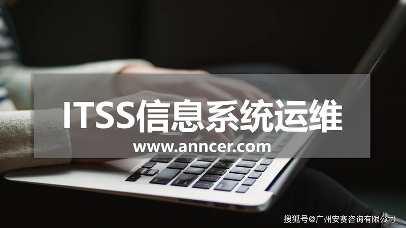 中小企业IT外包服务的必要性及选择要点